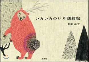 상품명