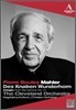 Pierre Boulez 말러: 어린이의 이상한 뿔피리, 교향곡 10번 중 '아다지오' (Mahler: Des Knaben Wunderhorn, Adagio from Symphony No.10)