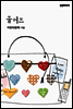 쿨러브