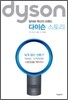 다이슨 스토리