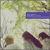 뷰렛 (Biuret) - Goodbye