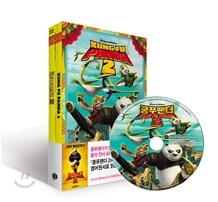 쿵푸팬더 2 KUNG FU PANDA 2
