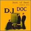 DJ DOC - Best Of Best: Panda Mix