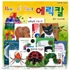 [더큰] 에릭칼 Best of Best (한글판: 전10권)