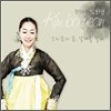 김보연 - 경기소리