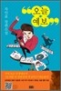 오늘예보