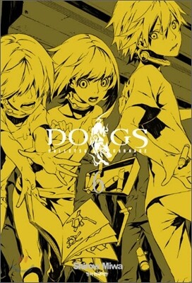 DOGS BULLETS & CARNAGE (독스) 6