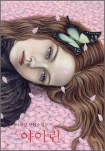 상품명