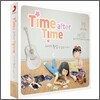 Time After Time (타임 애프터 타임): 80년대 추억 속 음악 이야기