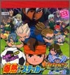 爆熱ム-ビ-ステッカ-