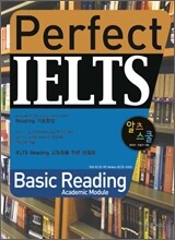 Perfect IELTS Basic Reading Academic Module