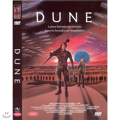 듄 (사구, Dune)- 카일맥라클란, 스팅, 데이빗린치 감독