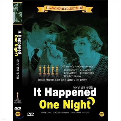 어느날밤에 생긴일 (It Happened One Night)- 클라크게이블