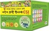 어린이 과학 형사대 CSI 1~15권 세트