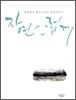 자연스럽게