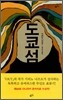 도쿄섬