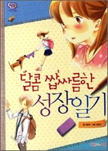 상품명