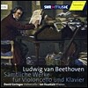 David Geringas 베토벤: 첼로와 피아노를 위한 작품 전곡집 (Beethoven: Complete Works for Cello and Piano)