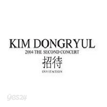 김동률 - 2004 The Second Concert 초대 (Live Album/2CD+2DVD Box)