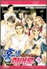 홍색 히어로 19