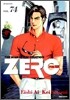 ZERO 제로 74