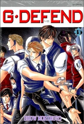 G DEFEND 지 디펜드 35