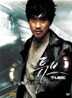 튜브 Tube (2Disc)