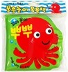 꼬마문어 뿌뿌
