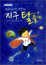 상품명