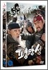 평양성