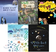자연을 꿈꾸는 과학 세트