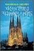 자신의 반쪽을 지워버린 사람들