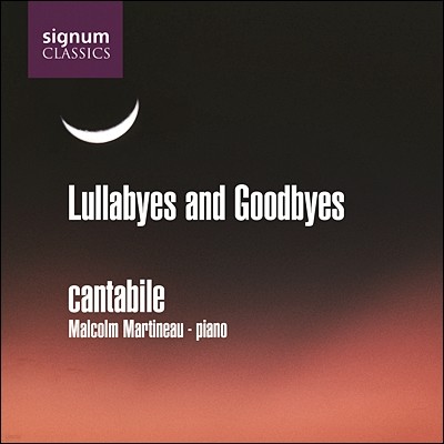 Malcolm Martineau 자장가 모음집 (Cantabile - Lullabyes and Goodbyes) 