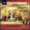 Ralph Allwood 몬테베르디: 성모마리아의 저녁기도 (Monteverdi: The Vespers of 1610)