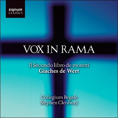 Stephen Cleobury 지아체스 데 베르트 (Giaches de Wert: Vox in Rama)