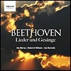 Ann Murray / Roderick Williams 베토벤: 가곡 모음집 (Beethoven: Lieder und Gesange)