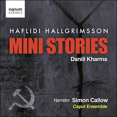 Simon Callow 할그림슨: 미니 스토리 (Haflidi Hallgrimsson: Mini Stories)