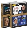 IT 최강자들을 만나다!