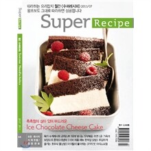 super recipe 수퍼레시피 (월간) : 7월 [2011]