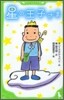 星の王子さま