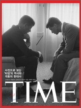 타임 TIME