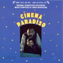 Cinema Paradiso (시네마 천국) OST