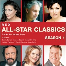 올 스타 클래식: 오페라 (All-Star Classics: Opera)