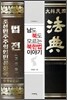 남도 북도 모르는 북한법 이야기