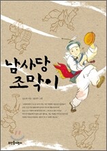 상품명