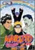 NARUTO 나루토 54