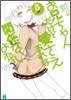 お兄ちゃんだけど愛さえあれば關係ないよねっ(3)