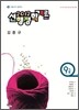 2012 9급 선 행정학개론