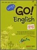 제석강 Go! English 문법