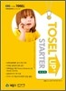 TOSEL Up+ Starter 개념편